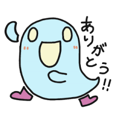 [LINEスタンプ] ながぐつおばけ(アニメーションスタンプ)