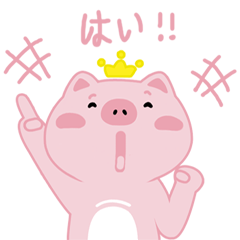 [LINEスタンプ] かわいい 赤ちゃん豚