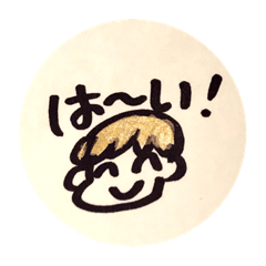 [LINEスタンプ] 髪を切った私のスタンプgold