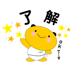 [LINEスタンプ] ひでまろスタンプ3