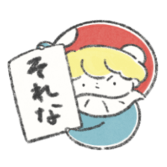 [LINEスタンプ] きのピースタンプ