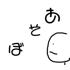 [LINEスタンプ] ぼーっと生きてる人