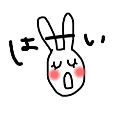 [LINEスタンプ] たぶんうさぎさん