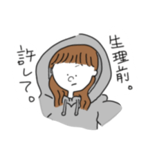 [LINEスタンプ] おとことおんなのひび