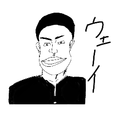 [LINEスタンプ] オスオスオス