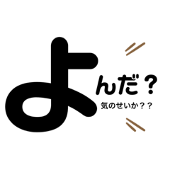 [LINEスタンプ] 一発解決。返信一言。③