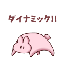 [LINEスタンプ] うしゃぎと愉快過ぎる仲間達 