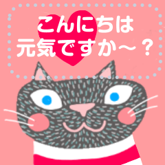 [LINEスタンプ] Junsカラフル猫のメッセージの画像（メイン）