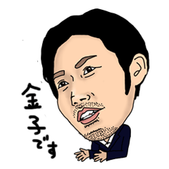 [LINEスタンプ] KANEKO chan