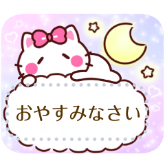 [LINEスタンプ] ゆるかわラブリー♡白ネコちゃん♡の画像（メイン）