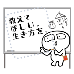 [LINEスタンプ] Mapish メッセージその1 日本語版の画像（メイン）