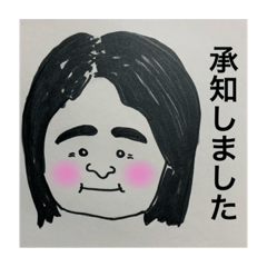 [LINEスタンプ] 千恵子さん2