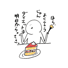 [LINEスタンプ] のんびり毎日(なんでもかんでも)3