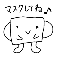 [LINEスタンプ] マスクちゃんの感染対策スタンプ