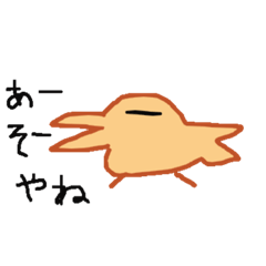 [LINEスタンプ] とりさんのスタンプです！