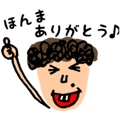 [LINEスタンプ] デッパさんたち集合