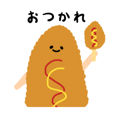 [LINEスタンプ] チーズドックで日常会話したいですタンプ