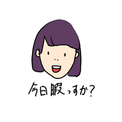 [LINEスタンプ] 普通に生きよう