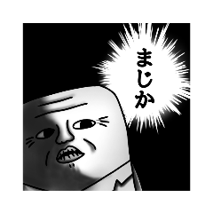 クラムボンのブサカワ（？）スタンプ