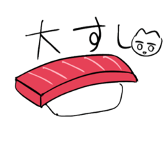 [LINEスタンプ] おおしまのスタンプ1