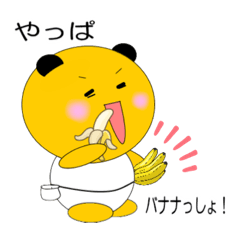 [LINEスタンプ] ひでまろスタンプ4