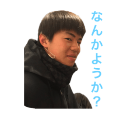 [LINEスタンプ] 僕、こうた