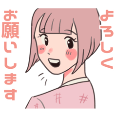 [LINEスタンプ] 大正のこどもたち2