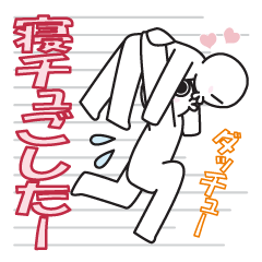 [LINEスタンプ] 愛してる。恋してる。23の画像（メイン）