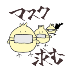 [LINEスタンプ] ゆる〜いひよこスタンプ