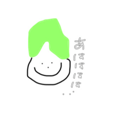 [LINEスタンプ] ゆるっといこうよ。2