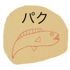 [LINEスタンプ] キモすぎる！だけどなんかおもろい（笑）