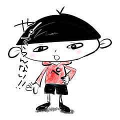 [LINEスタンプ] ちょっと強気なぺぺ太