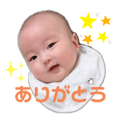 [LINEスタンプ] はると可愛いすぎるすたんぷ