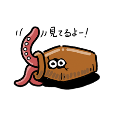 [LINEスタンプ] 引っ込み思案なタコ