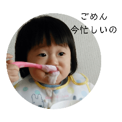 [LINEスタンプ] ゆき・はるスタンプ