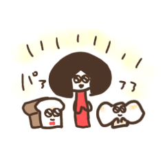 [LINEスタンプ] アフロちゃん＆ぱん＋もち(スタンダード)