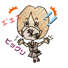 [LINEスタンプ] マスク事務員さんの日常