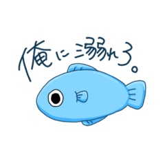 [LINEスタンプ] よさげスタンプ
