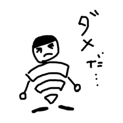 [LINEスタンプ] ワイの名前はふぁいじゃ！