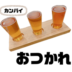 [LINEスタンプ] 大人の気持ち。ブレイクタイムは必要だ