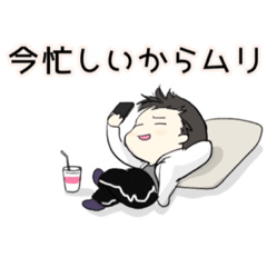 [LINEスタンプ] 若者スタンプ！
