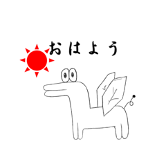 [LINEスタンプ] ゆるいどらごん