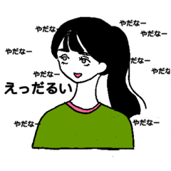 [LINEスタンプ] ボクらの心の中