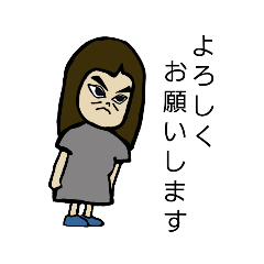 [LINEスタンプ] マイスタイルぴち子