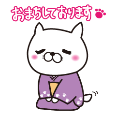 [LINEスタンプ] ホテル旅館さんが使うスタンプ