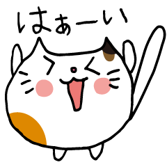 [LINEスタンプ] たまねこのスタンプ