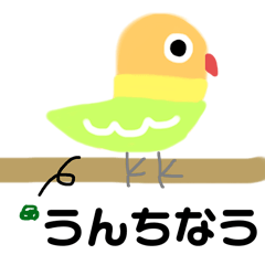 [LINEスタンプ] ボタンインコのおでめ
