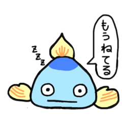 [LINEスタンプ] 熱帯魚のかんぶりくん
