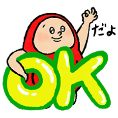 [LINEスタンプ] 子だるまのだーさんスタンプ