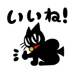 [LINEスタンプ] クロネコデックスタンプ